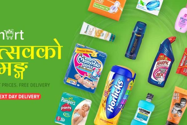 D Mart Feature Image