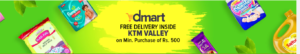 dmart the online convenience store