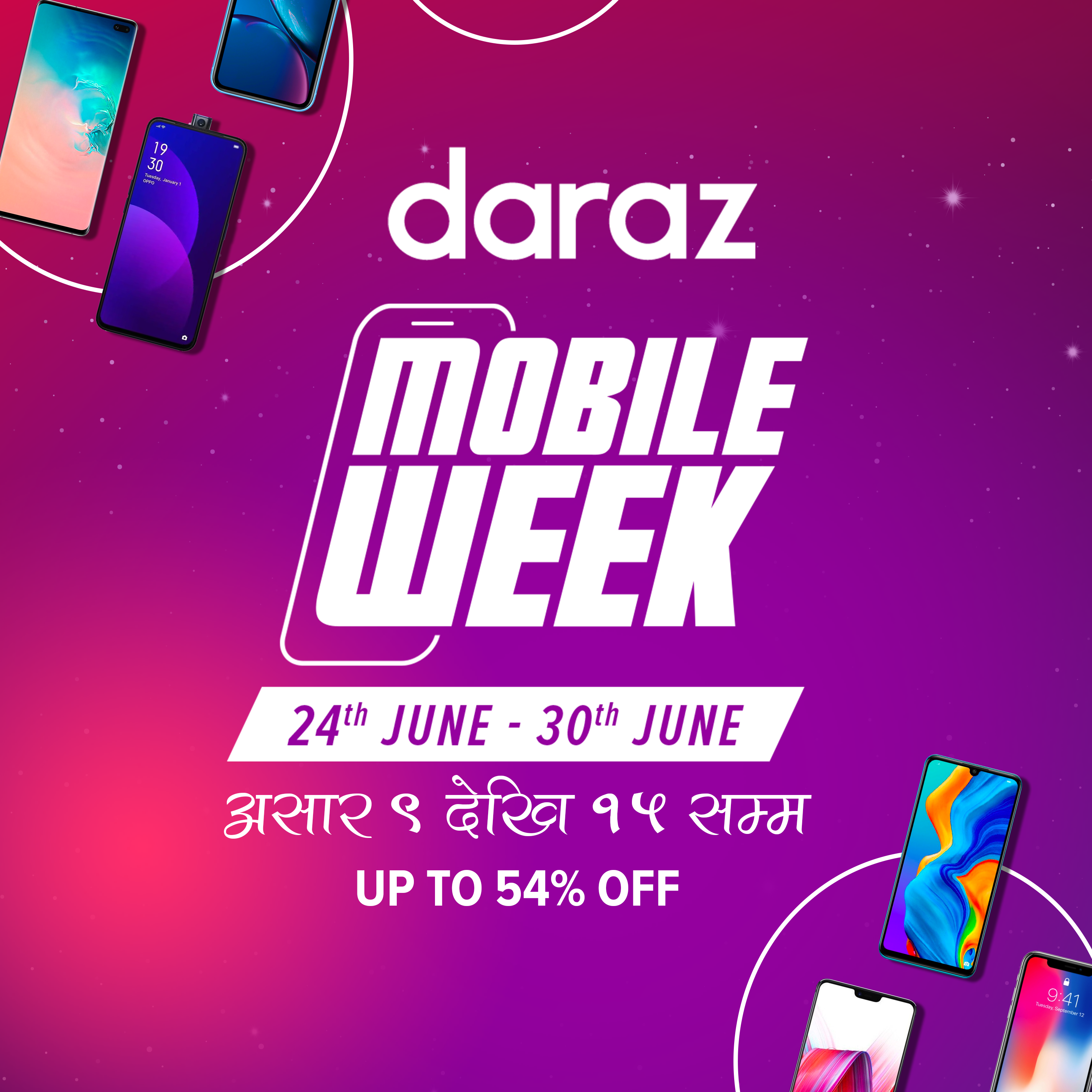Save Big on Daraz Mobile Week With These Hacks