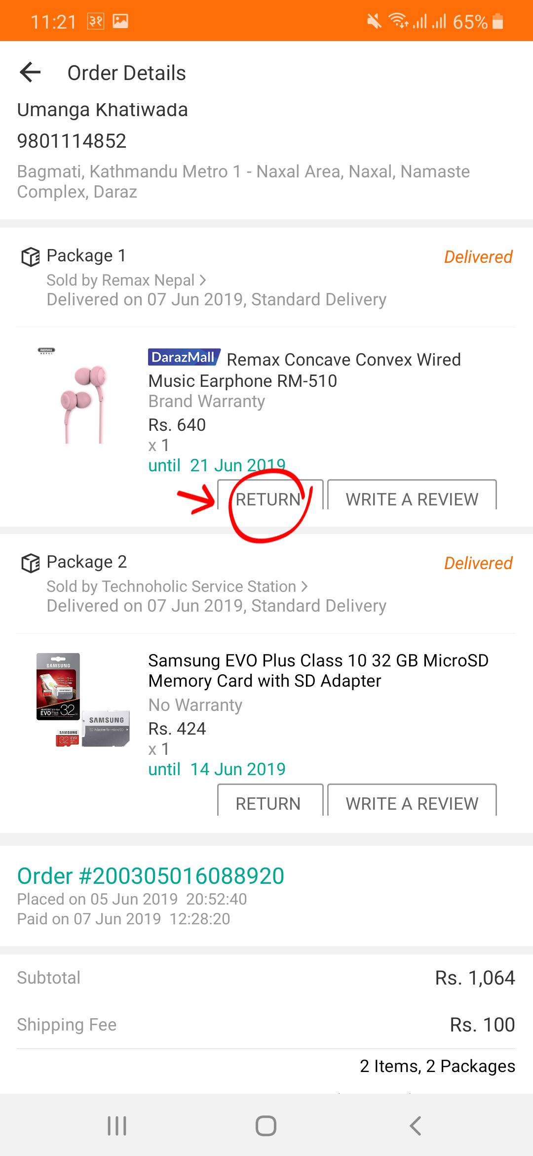 How to Return Product on Daraz 2023 🔥🔥🔥, How to Return Order on Daraz  2023