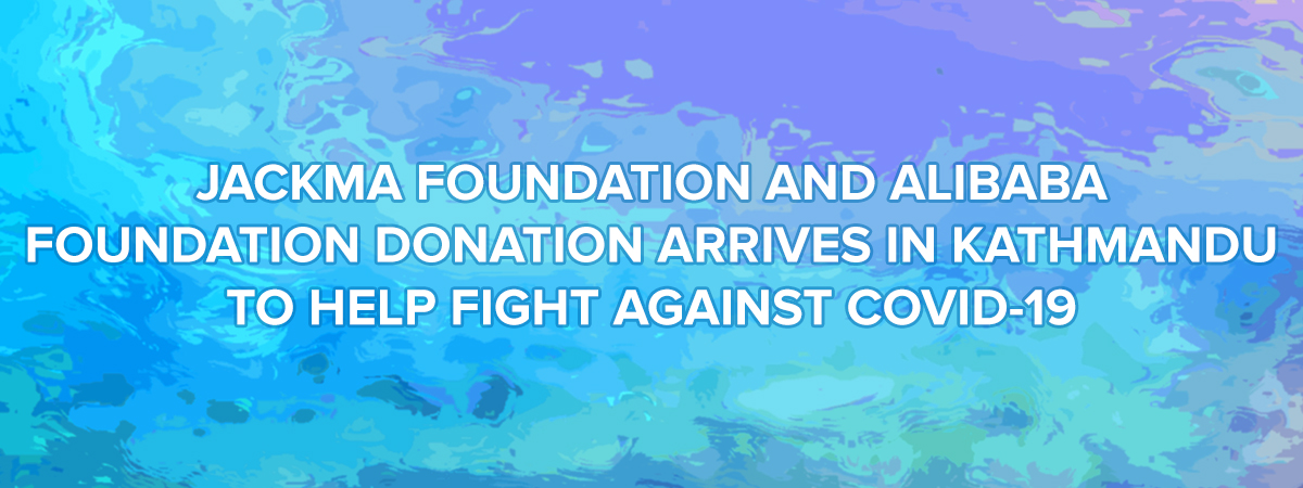 Jack Ma Foundation and Alibaba Foundation Donation Arrives in Nepal to Combat Covid-19
