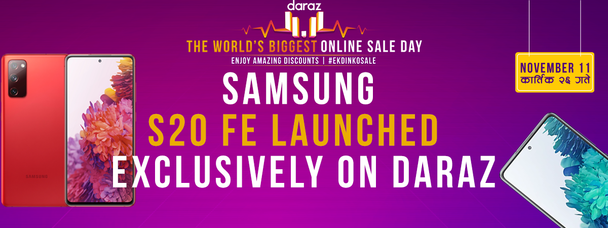 Samsung S20 FE Launched Exclusively on DARAZ
