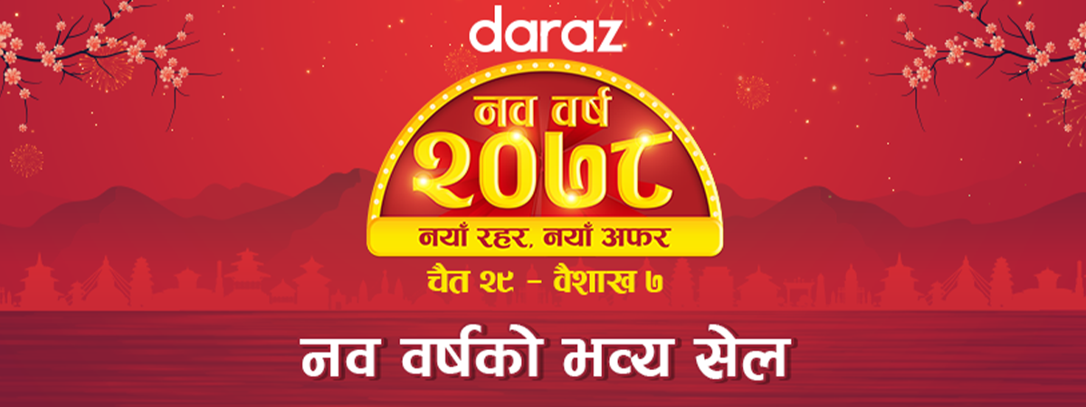 Daraz New year Sale