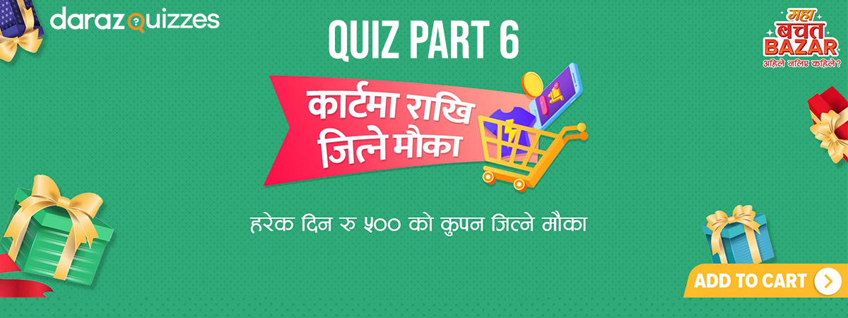 Daraz Quiz Part 6: Two more days for Mahabachat Bazar!!