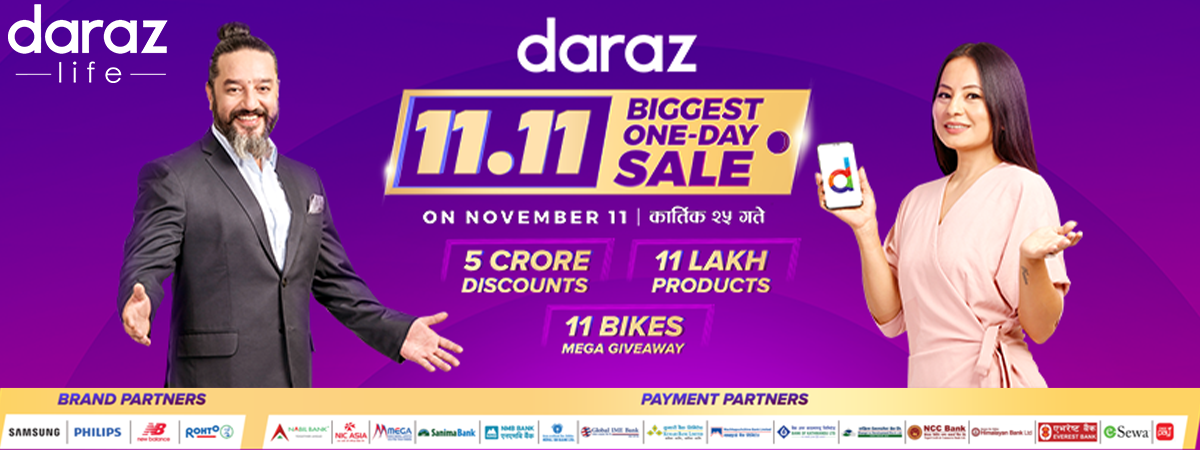 दराज ११.११ मा के के छ त? Read & Find All About The Biggest One Day Sale!
