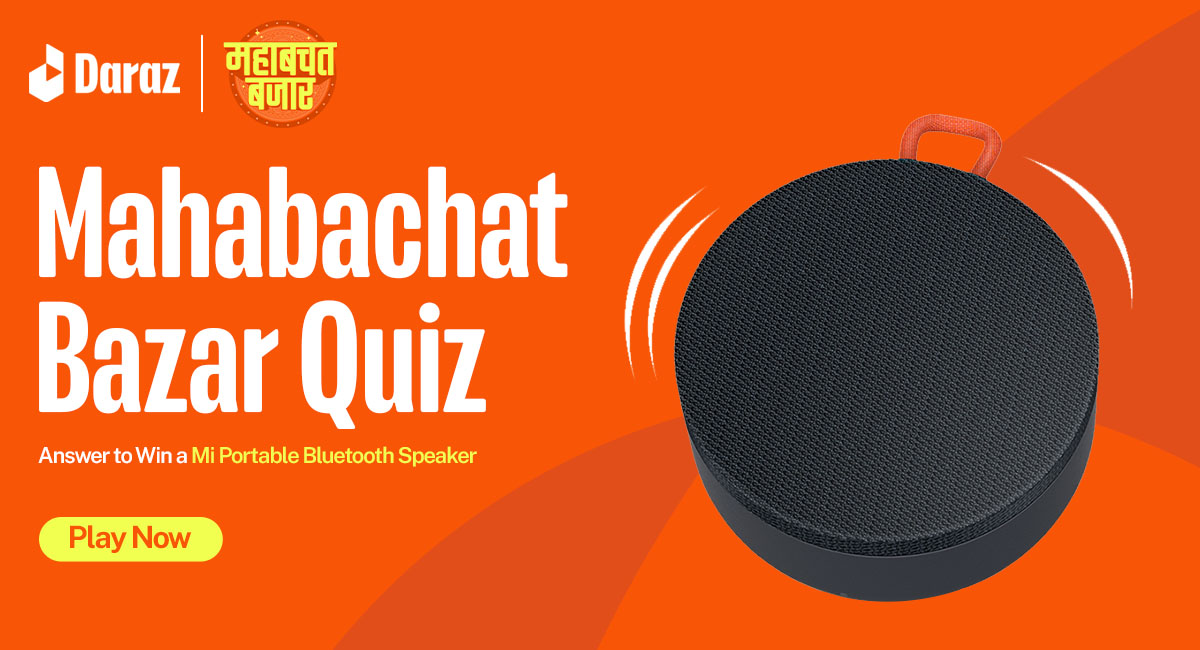 Daraz Mahabachat Bazar Quiz Answer & Win A Mi Portable Bluetooth